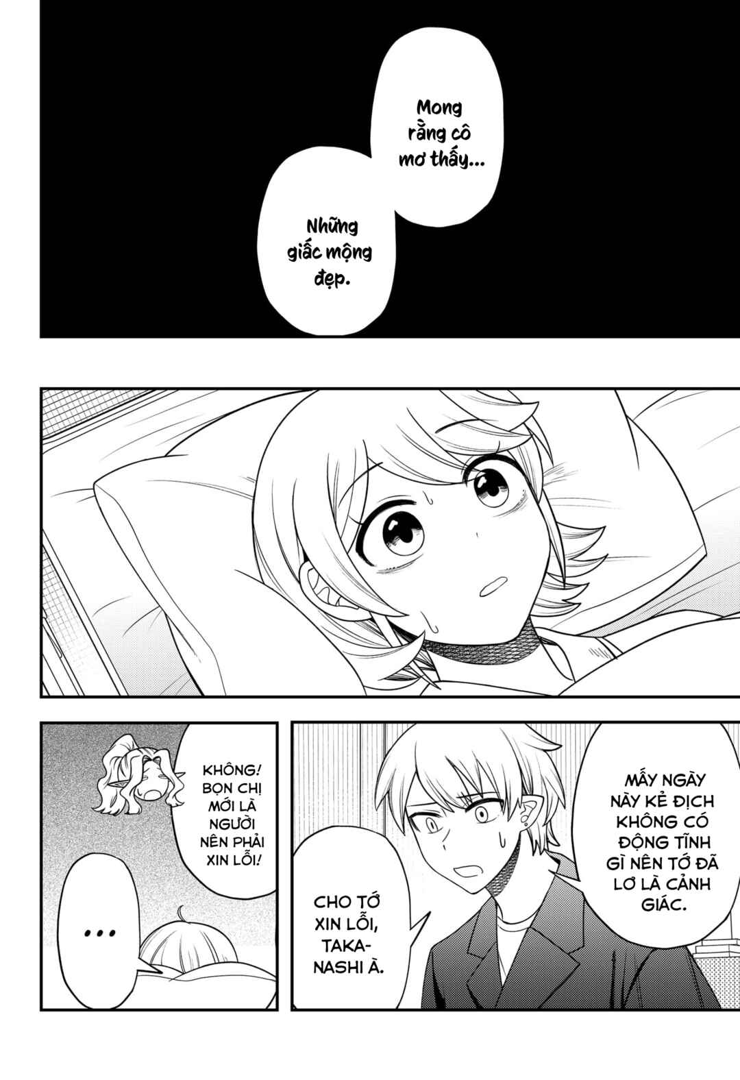 Siren wa Kimi ni Utawanai Chapter 26 - Page 12