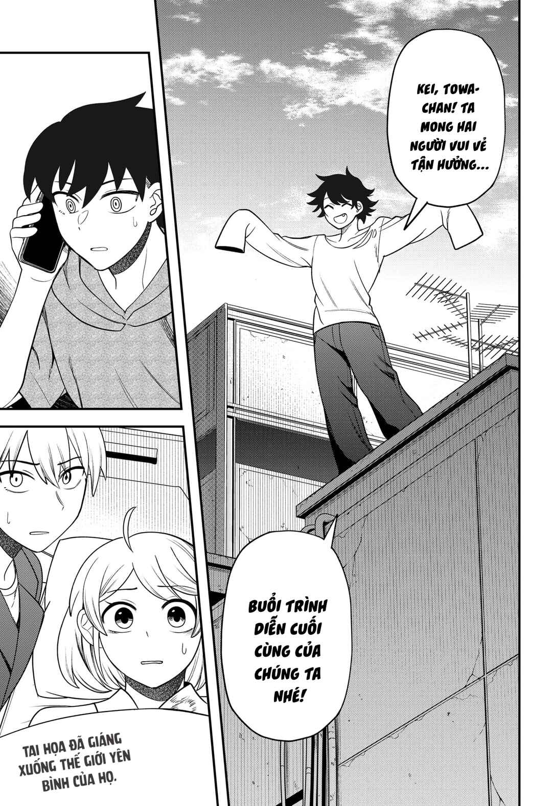 Siren wa Kimi ni Utawanai Chapter 26 - Page 17