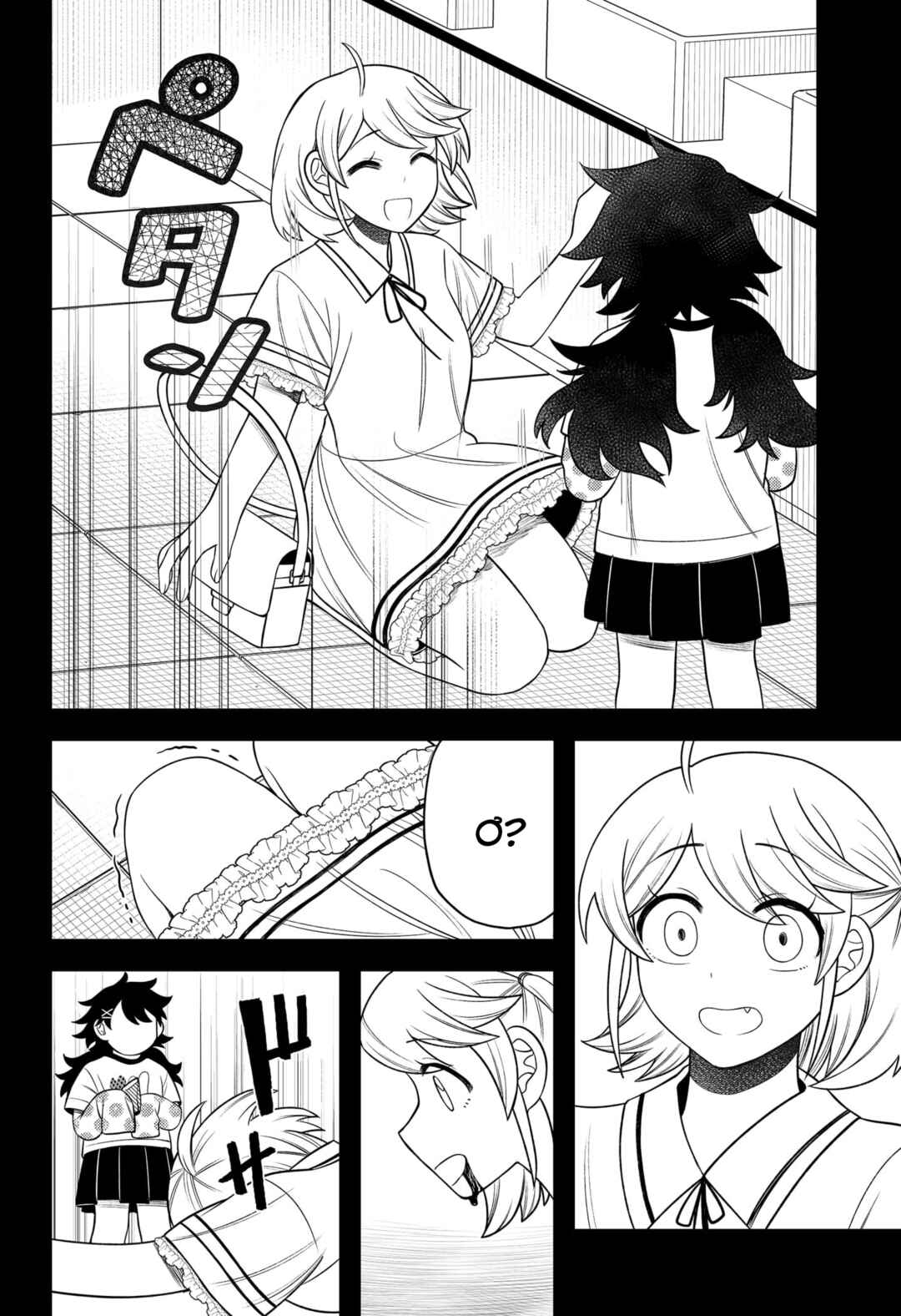 Siren wa Kimi ni Utawanai Chapter 26 - Page 6