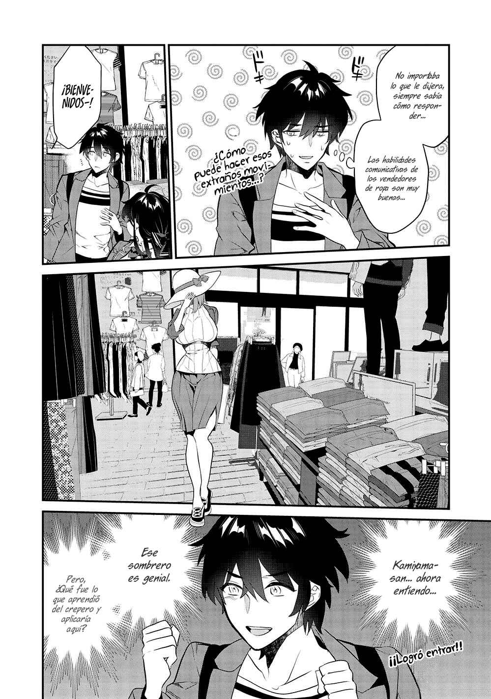 Kamiyama-san no Kamibukuro no Naka ni wa Chapter 10 - Page 12