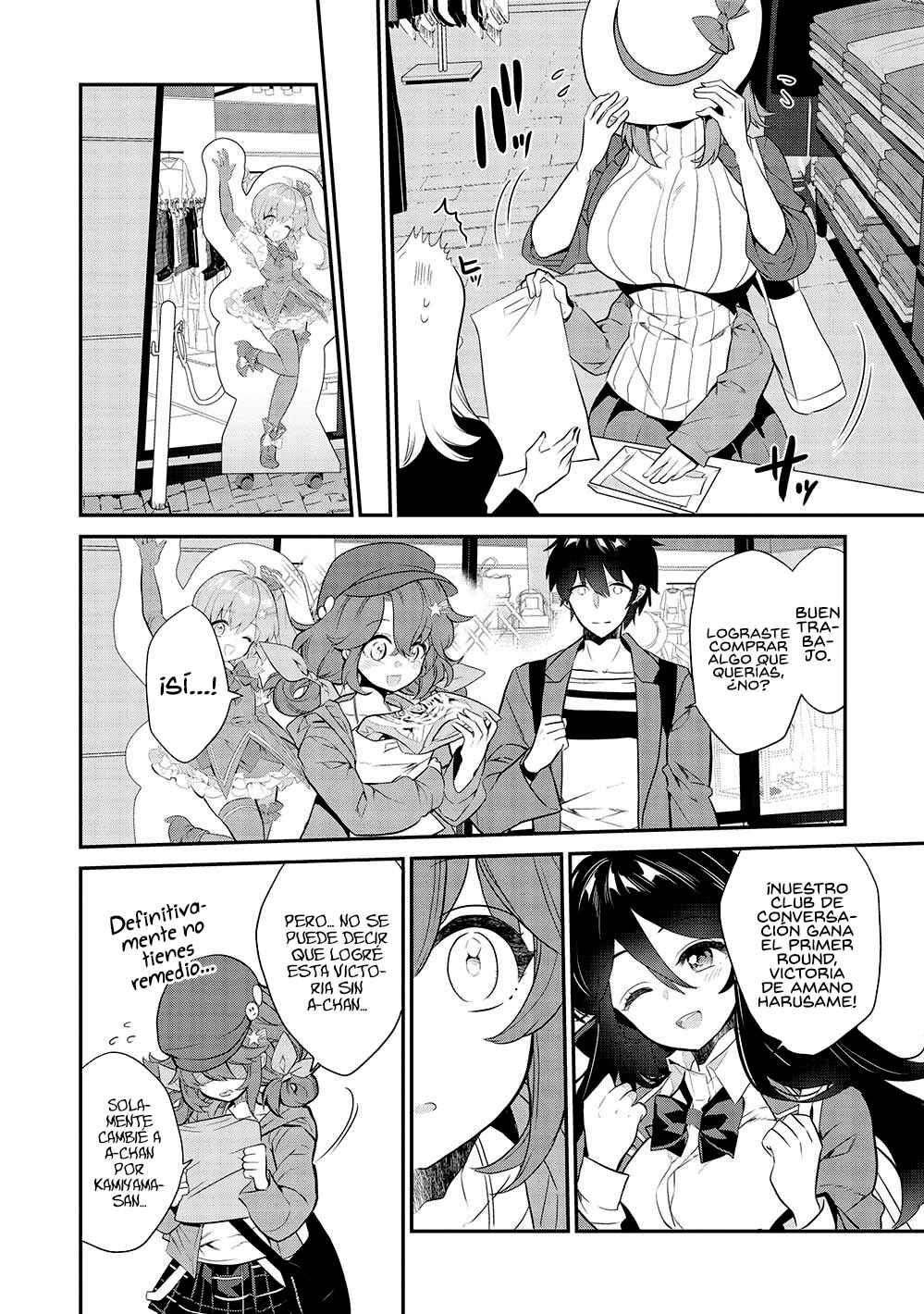 Kamiyama-san no Kamibukuro no Naka ni wa Chapter 10 - Page 16