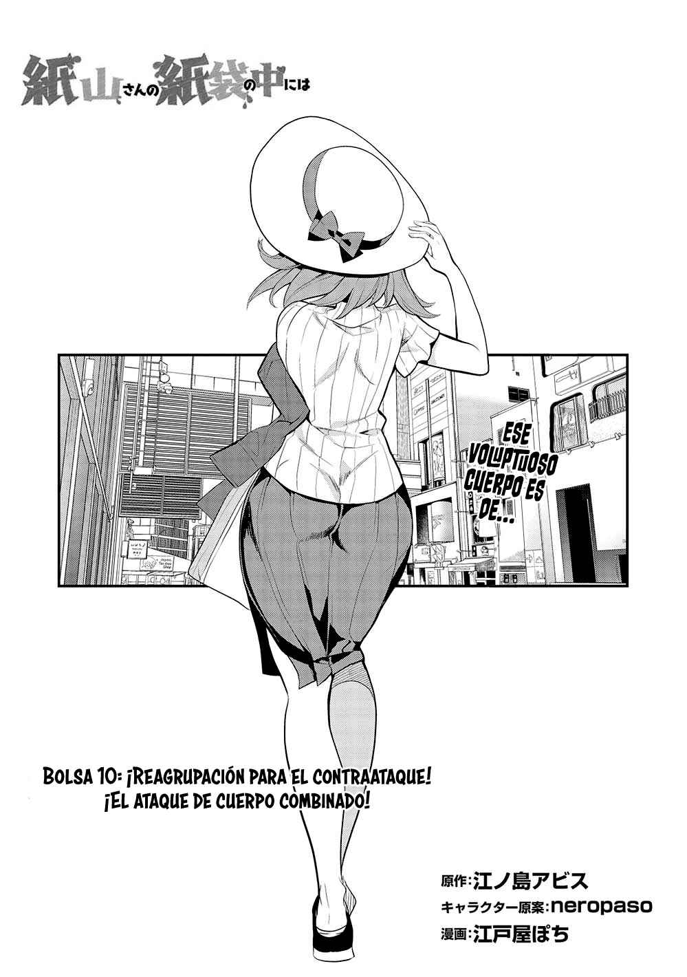 Kamiyama-san no Kamibukuro no Naka ni wa Chapter 10 - Page 3