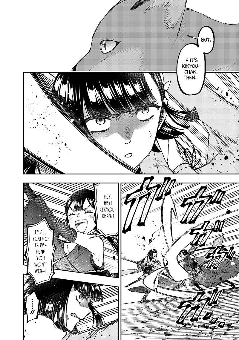 Kyuuseishu «Messiah» ~Isekai wo Sukutta Motoyuusha ga Mamono no Afureru Genjitsu Sekai wo Musou Suru~ Chapter 28 - Page 6