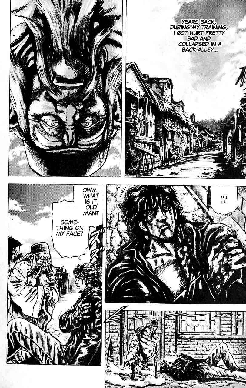 Souten no Ken Chapter 29 - Page 12