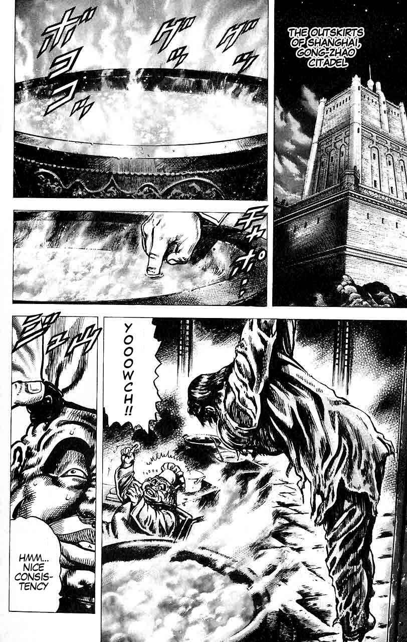 Souten no Ken Chapter 29 - Page 16