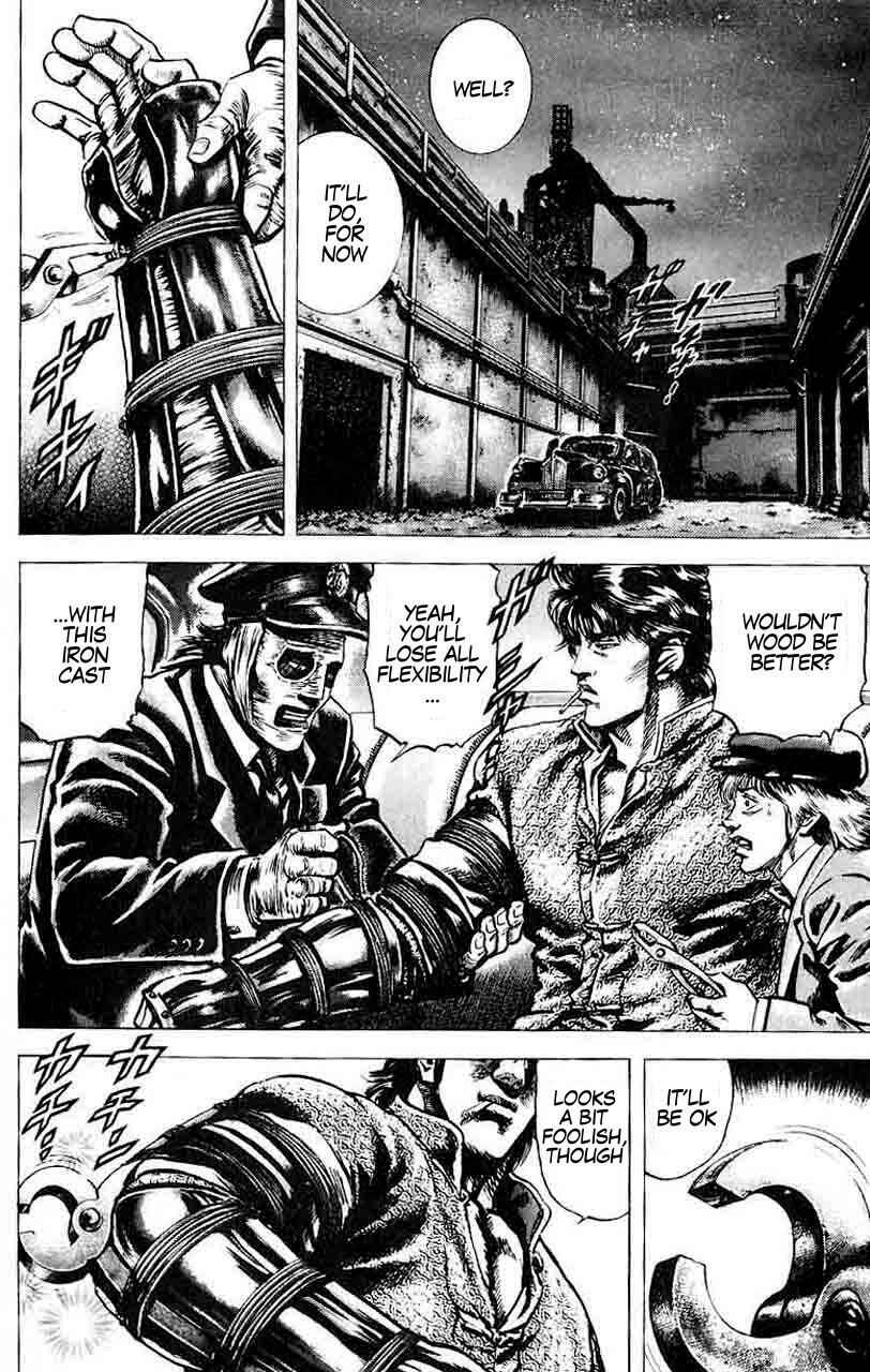 Souten no Ken Chapter 29 - Page 4