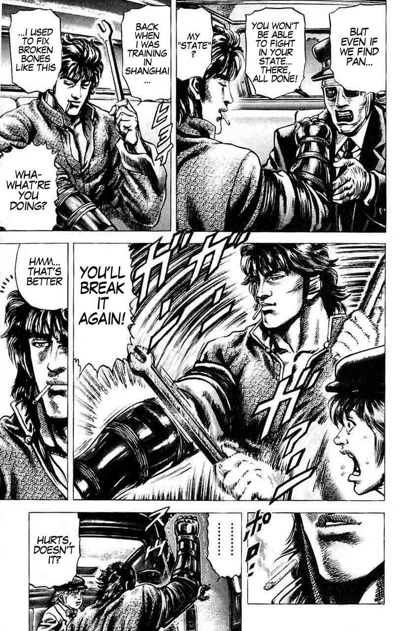 Souten no Ken Chapter 29 - Page 5