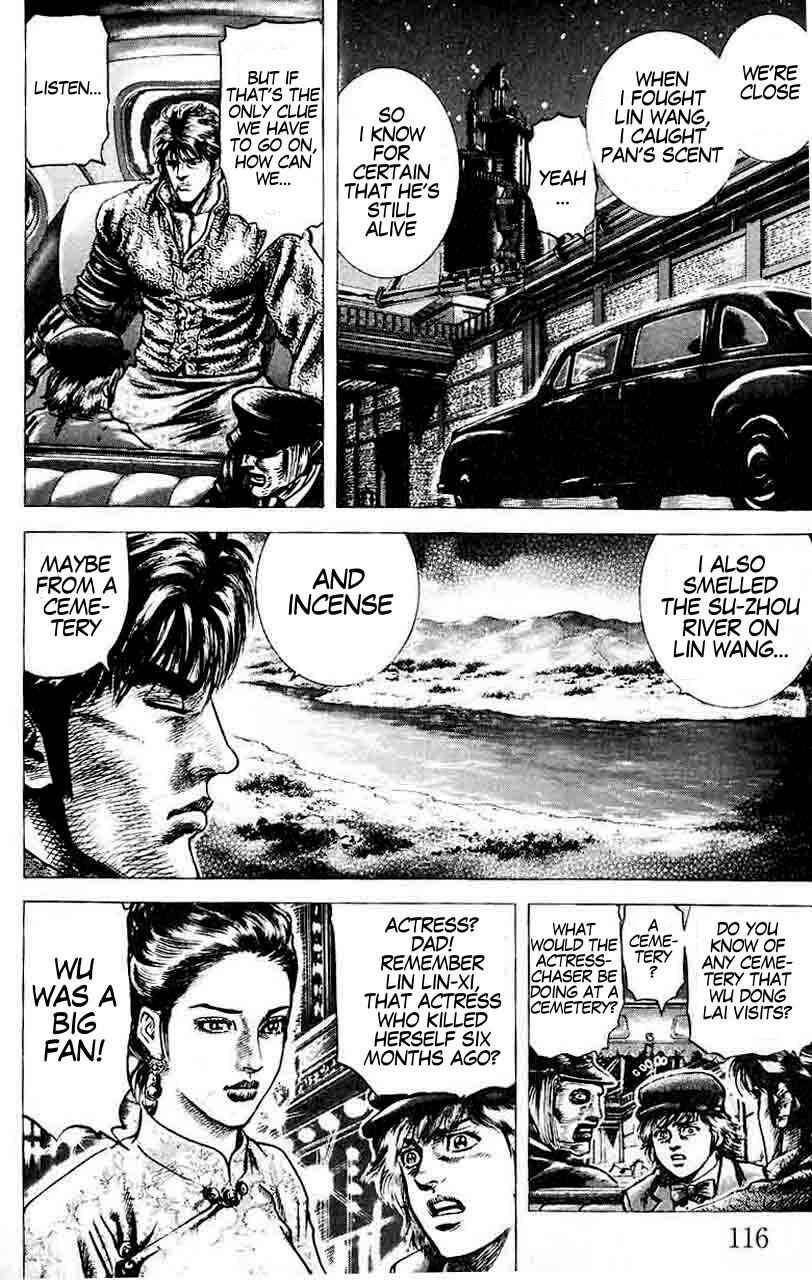 Souten no Ken Chapter 29 - Page 6