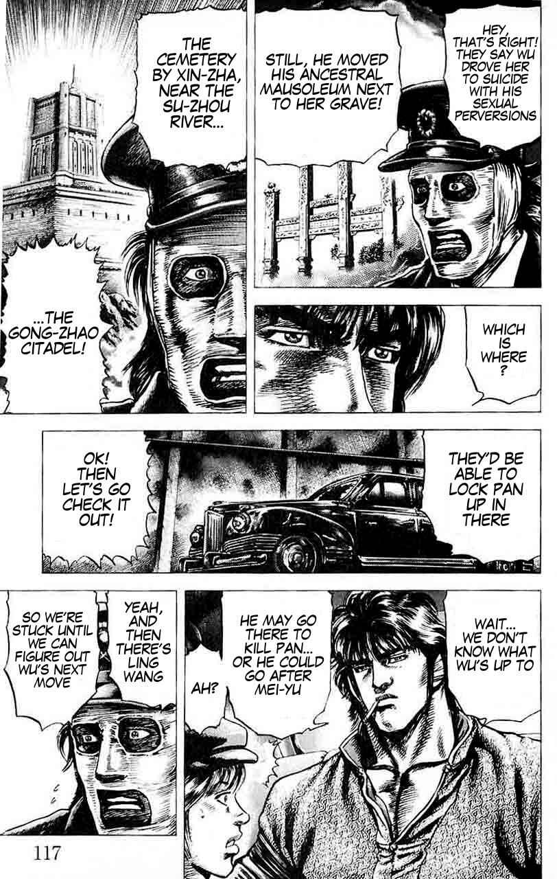 Souten no Ken Chapter 29 - Page 7