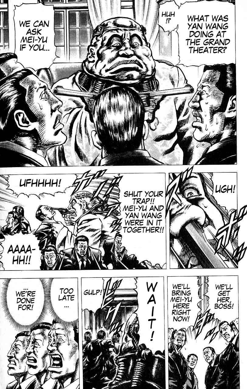 Souten no Ken Chapter 29 - Page 9