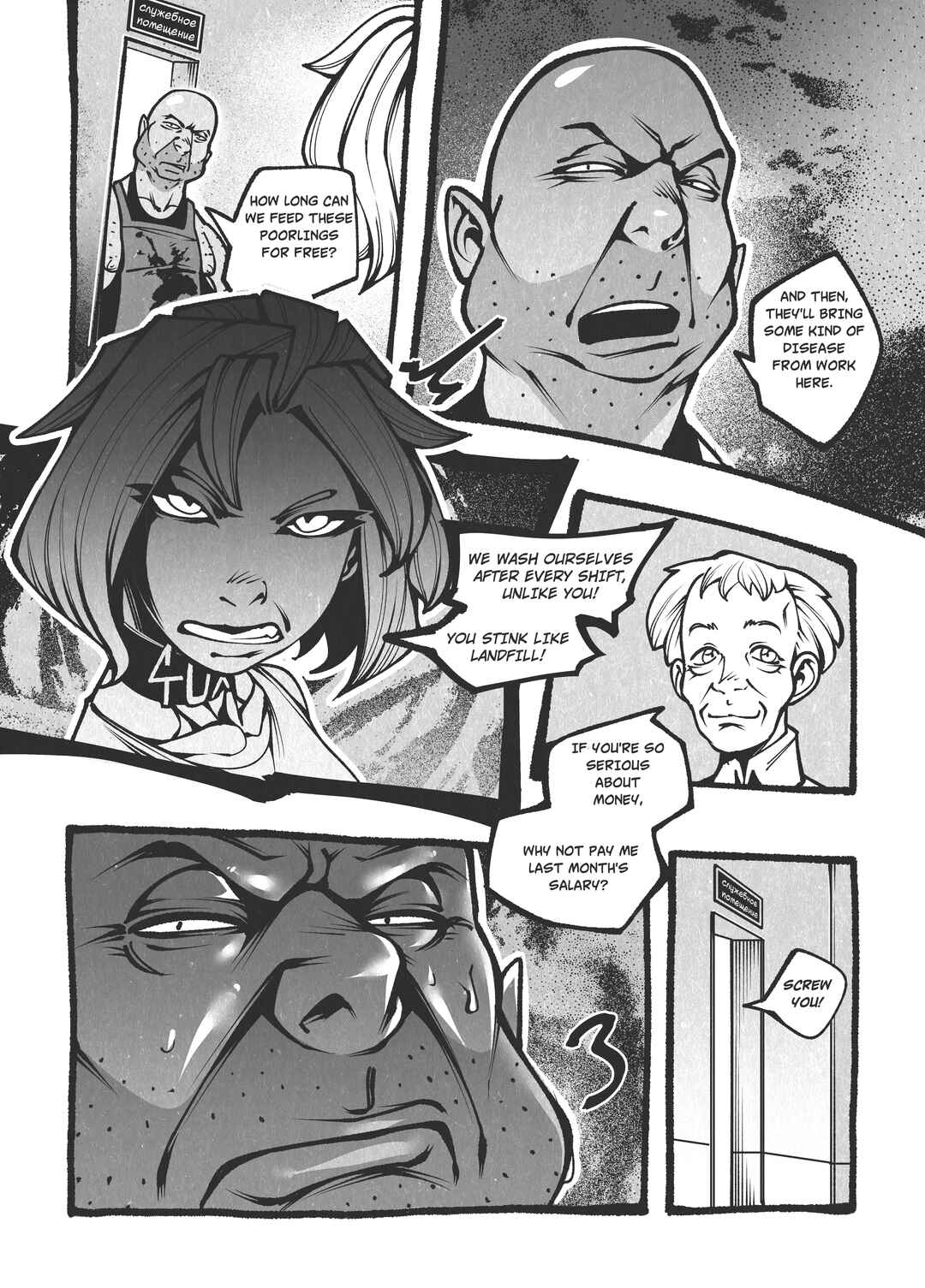 The Life of a Fox Chapter 2 - Page 8