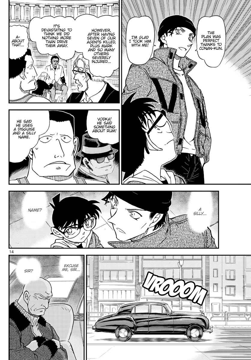 Detective Conan Chapter 1066 - Page 14