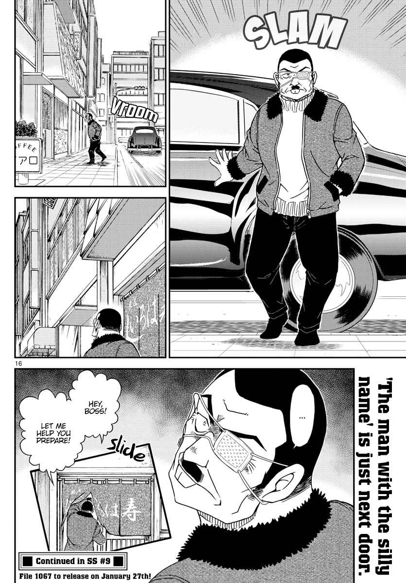 Detective Conan Chapter 1066 - Page 16