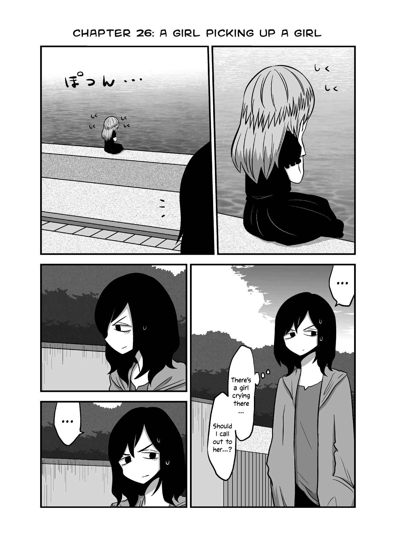 Yuri Natsu: Minshuku Kagaya Chapter 26 - Page 1