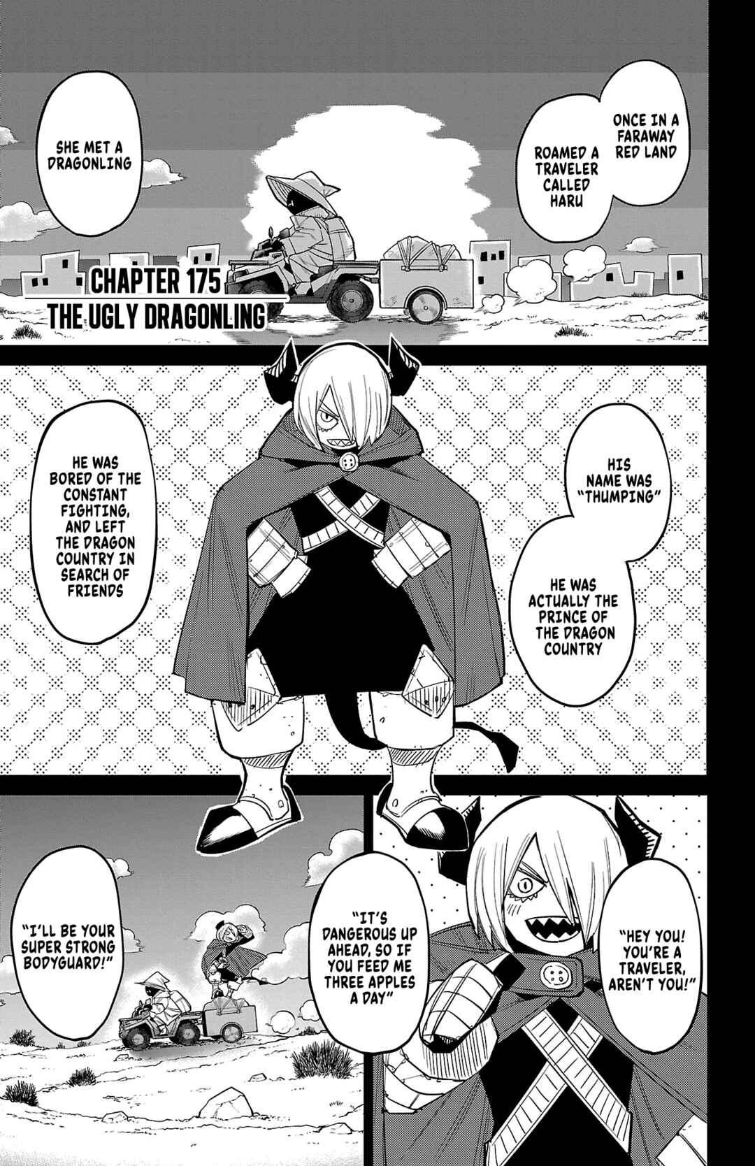 Shy Chapter 175 - Page 1