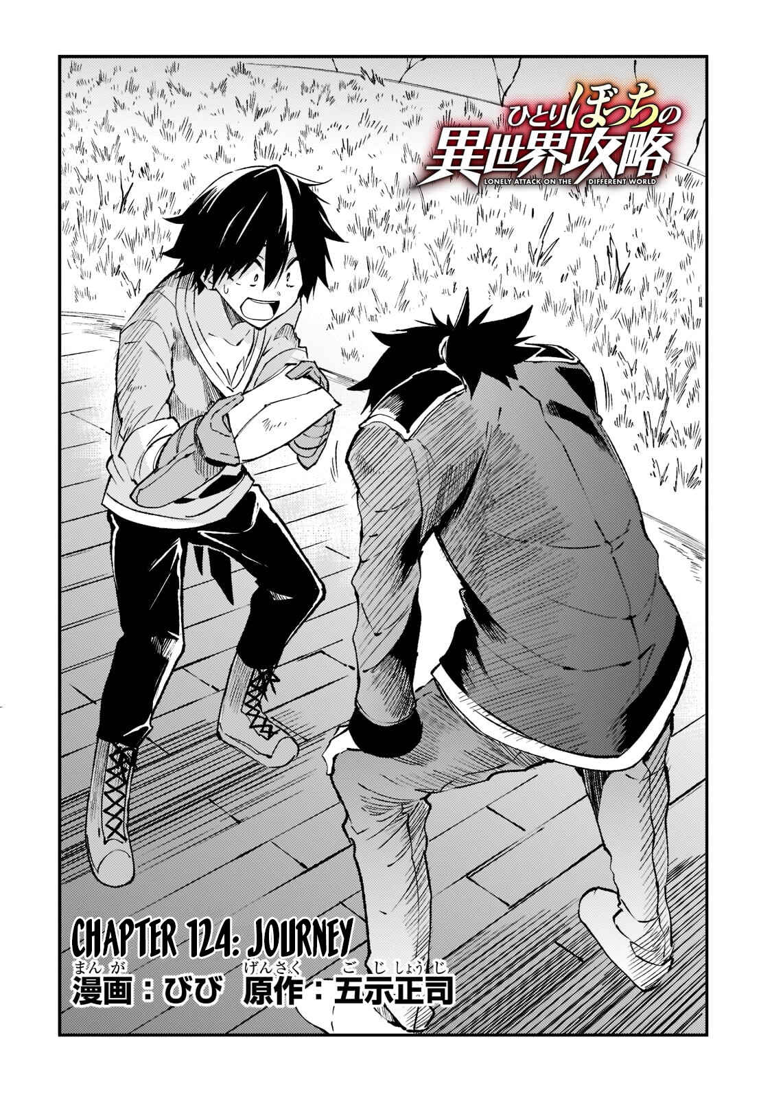 Hitoribocchi no Isekai Kouryaku Chapter 124 - Page 5