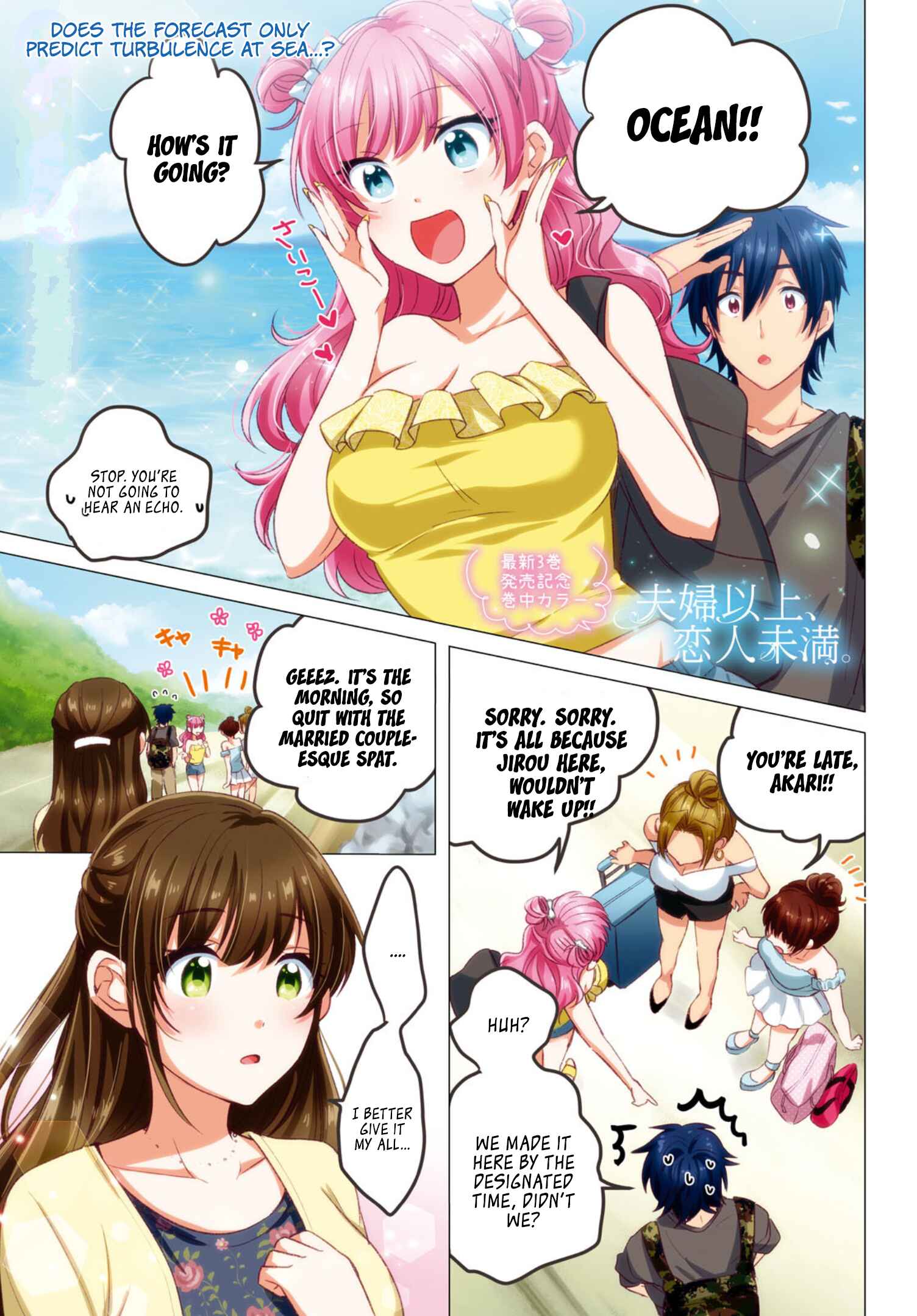 Fuufu Ijou, Koibito Miman. Chapter 20 - Page 2