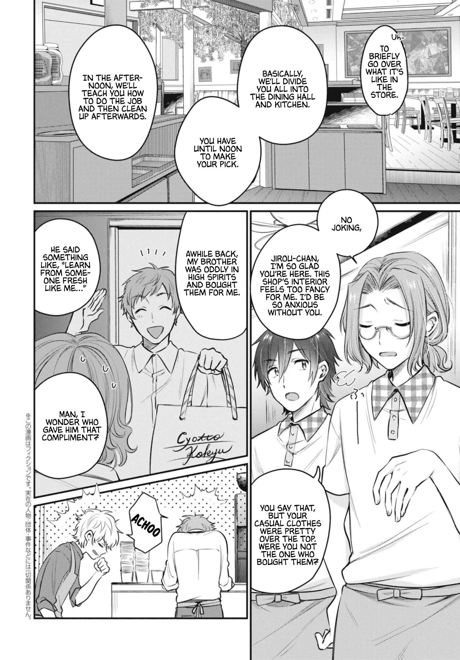 Fuufu Ijou, Koibito Miman. Chapter 20 - Page 5