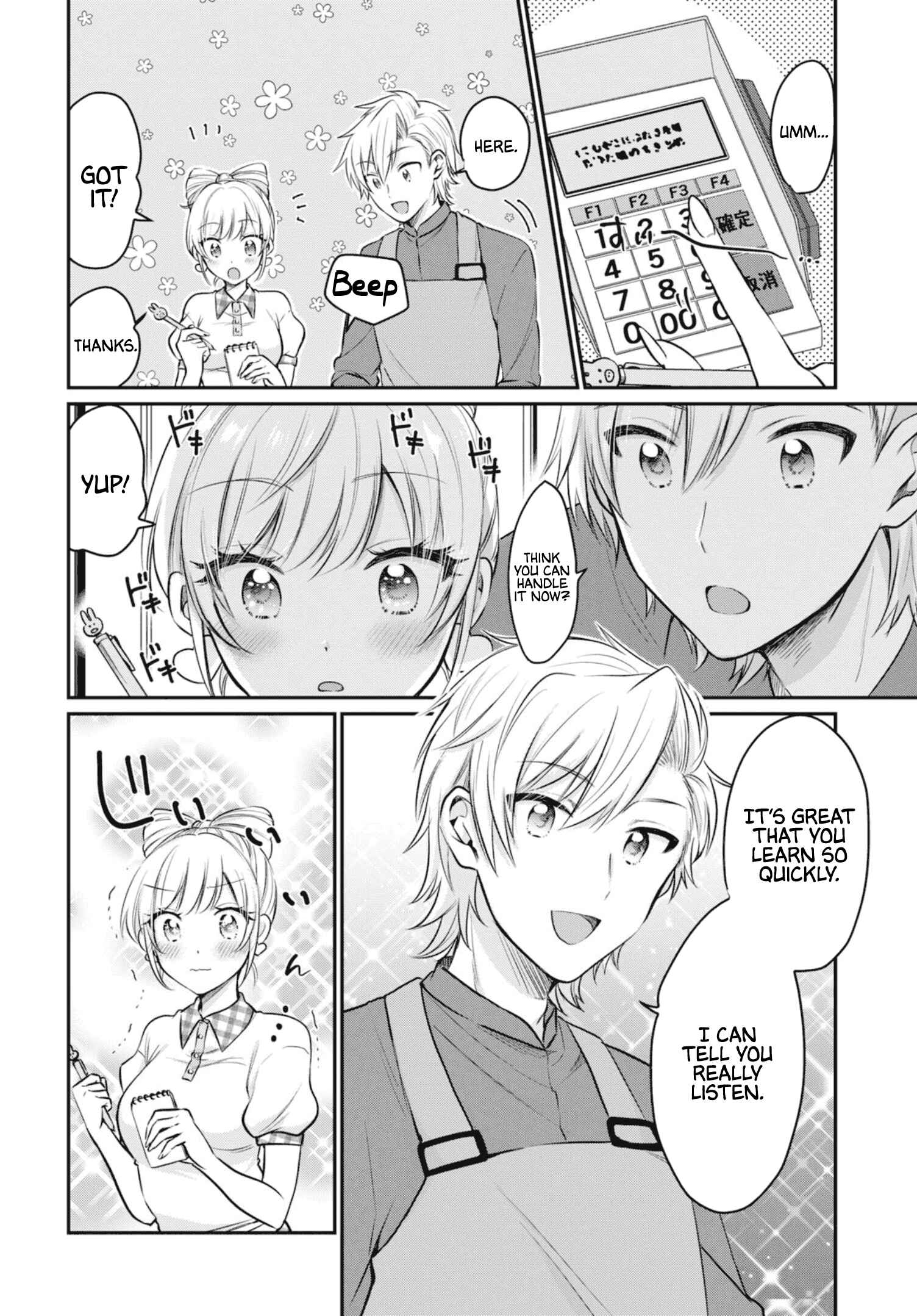 Fuufu Ijou, Koibito Miman. Chapter 20 - Page 9