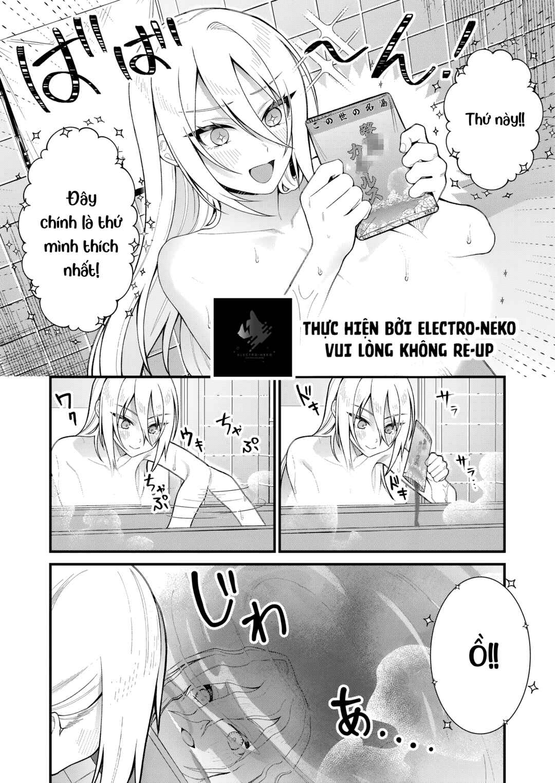 Uchi ni Kaeru to Itsumo Kukkoro ga Iru Chapter 6 - Page 11