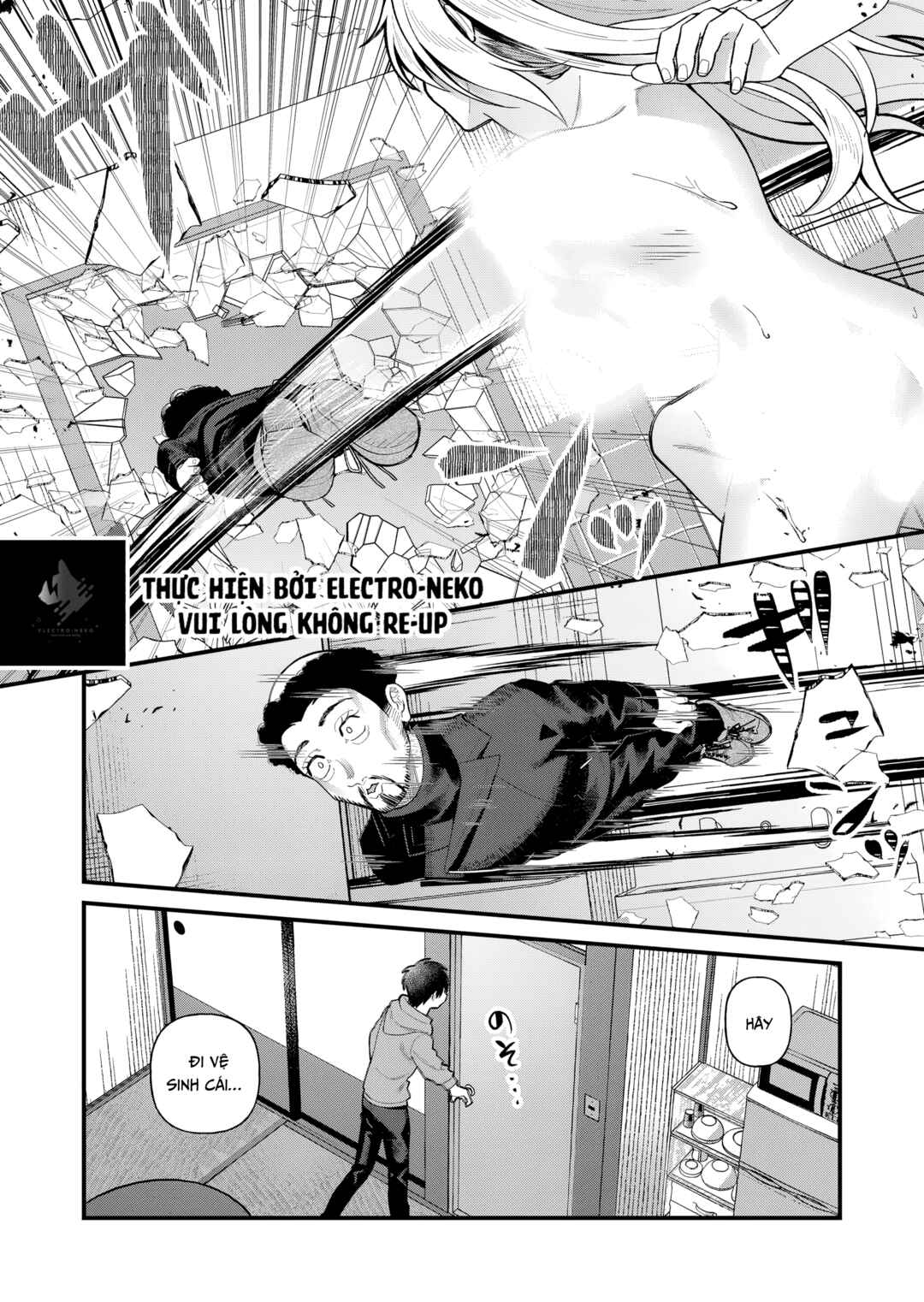 Uchi ni Kaeru to Itsumo Kukkoro ga Iru Chapter 6 - Page 18