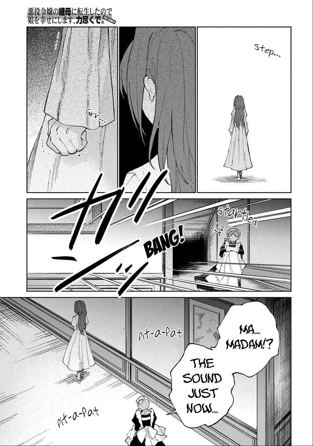 Akuyaku Reijou no Mamahaha ni Tensei Shita node Musume wo Shiawase ni Shimasu, Chikarazuku de. THE COMIC Chapter 6 - Page 8