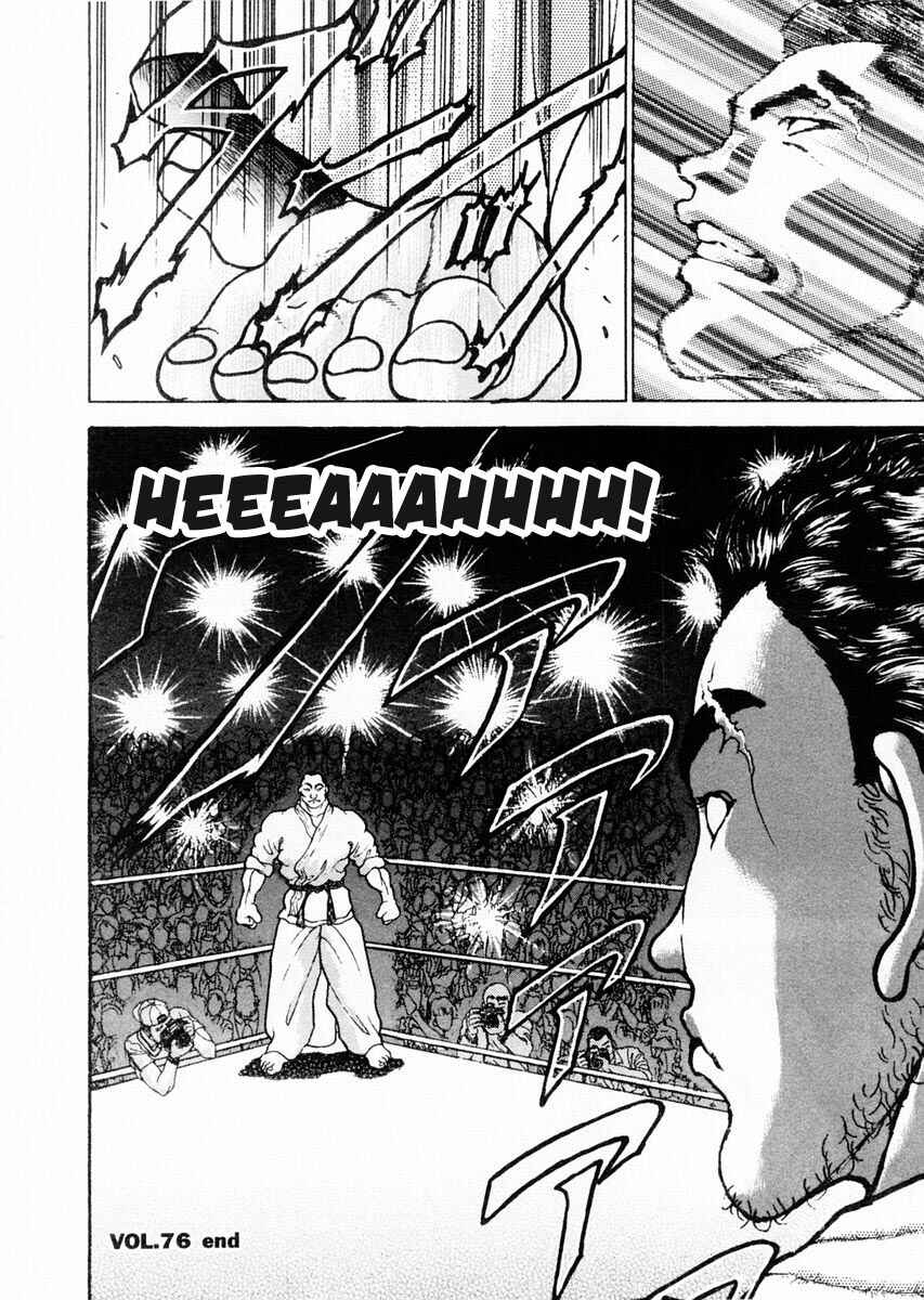 Garouden Chapter 76 - Page 18