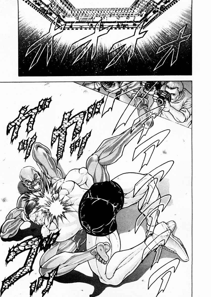 Garouden Chapter 76 - Page 3