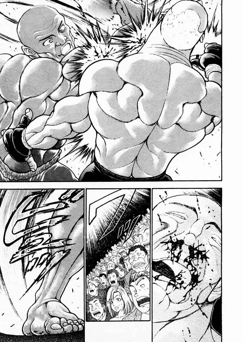 Garouden Chapter 76 - Page 7