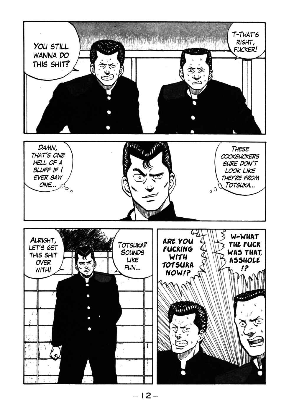 Be-bop High School Chapter 32 - Page 13
