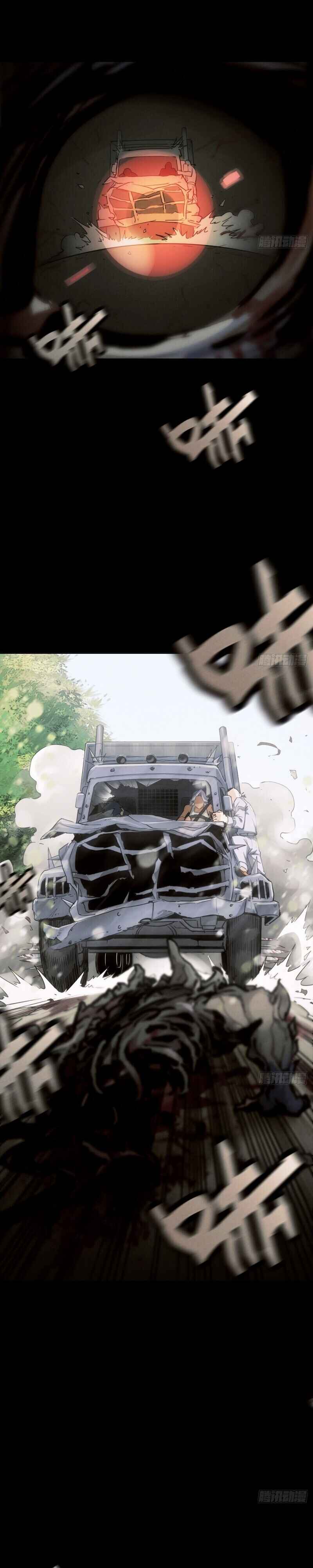 Trace of Doomsday Chapter 99 - Page 12