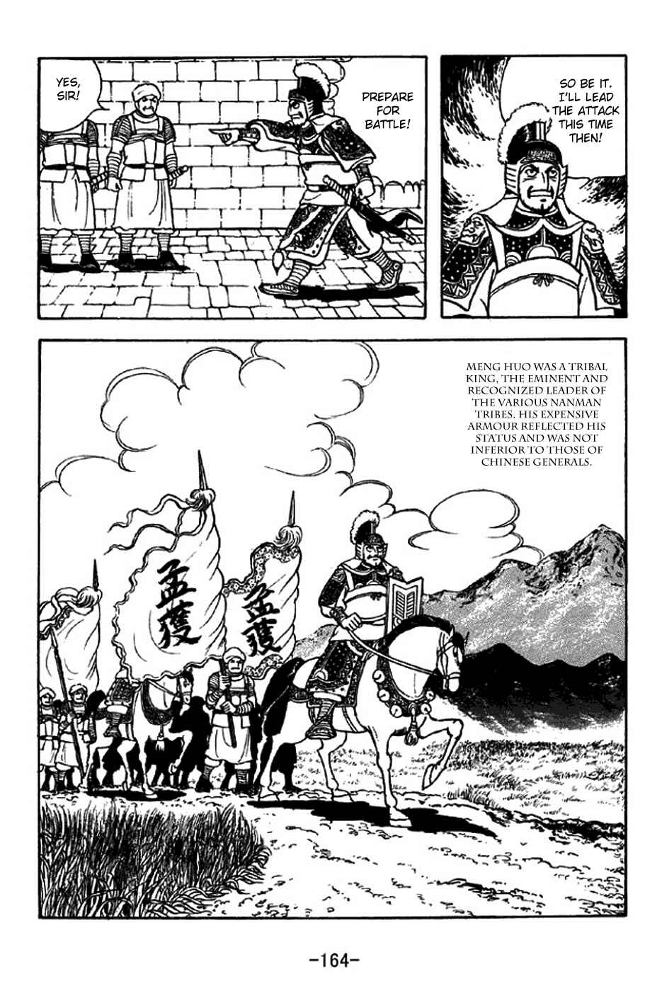 Sangokushi Chapter 317 - Page 11