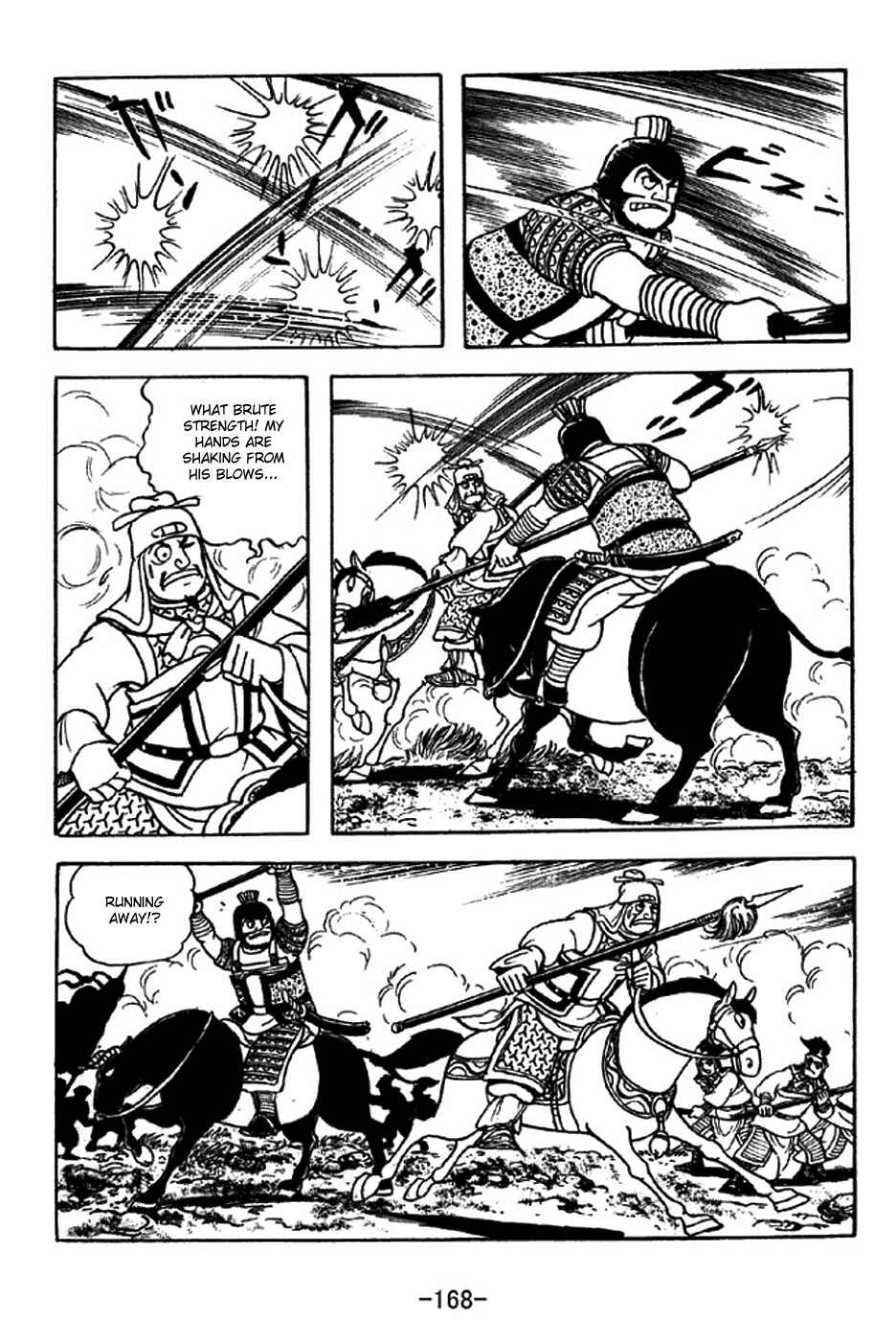 Sangokushi Chapter 317 - Page 15
