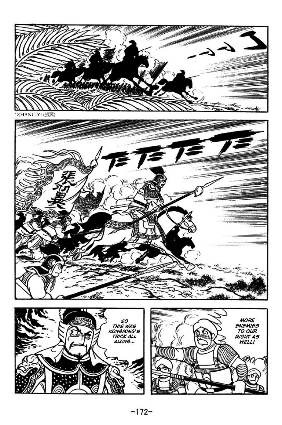Sangokushi Chapter 317 - Page 19