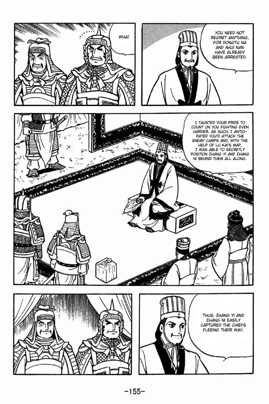 Sangokushi Chapter 317 - Page 2
