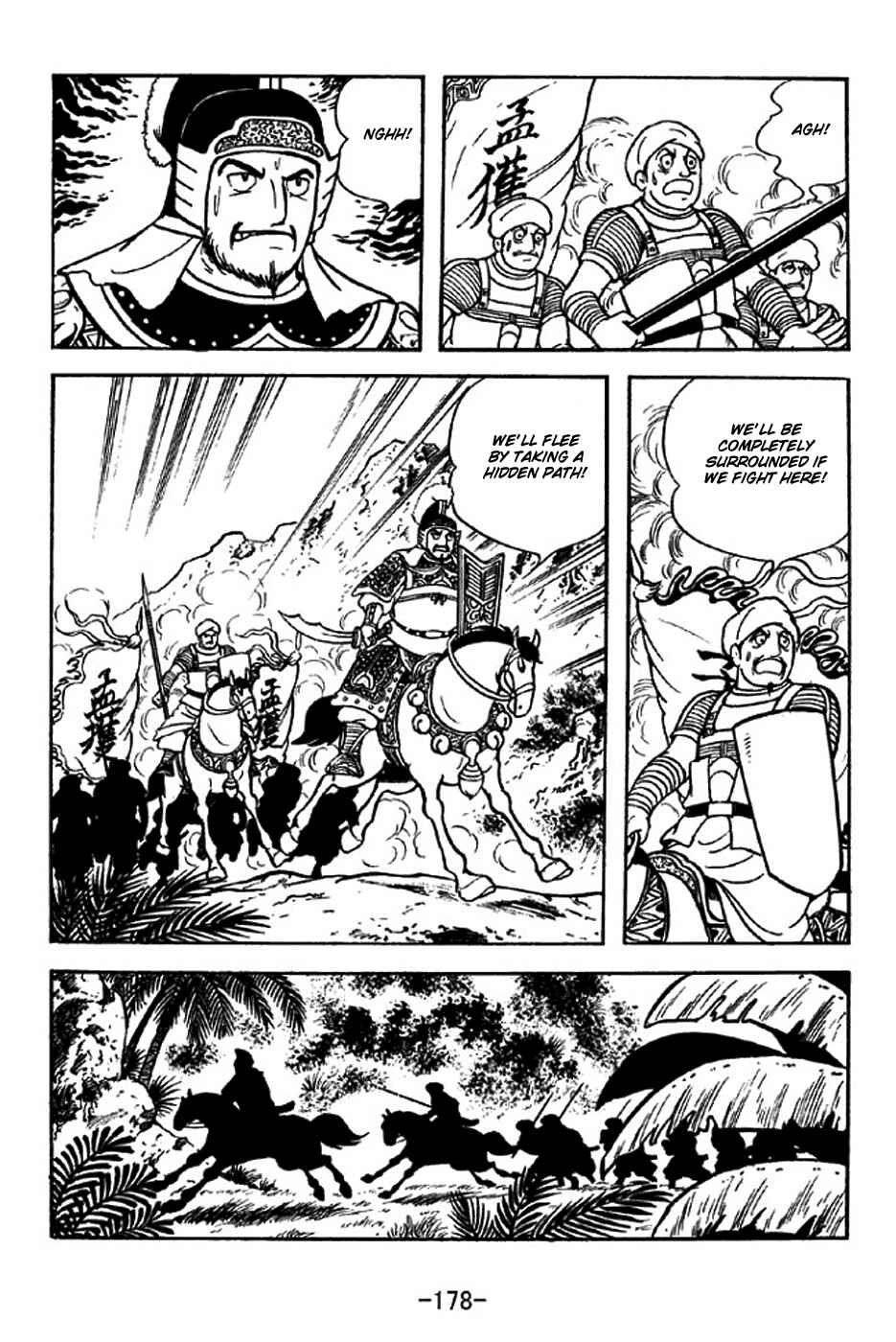 Sangokushi Chapter 317 - Page 25
