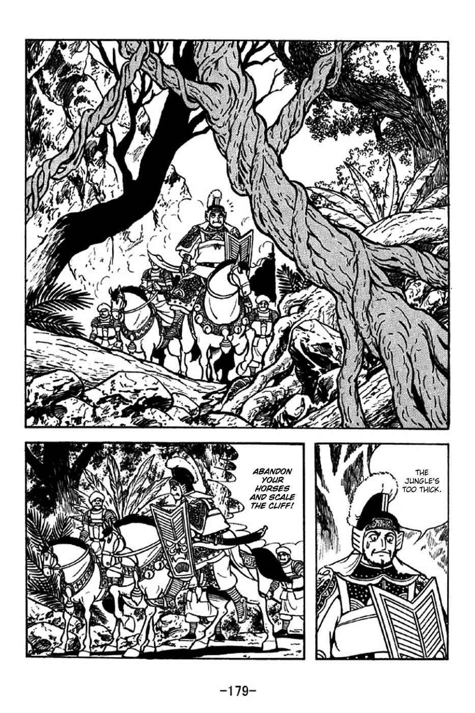 Sangokushi Chapter 317 - Page 26