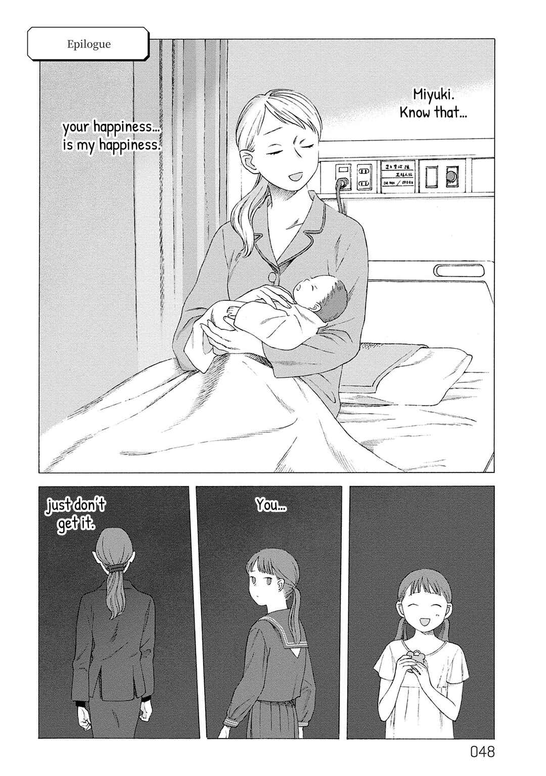 Kaiko: Fuyumushi Kaiko Sakuhinshuu Chapter 2 - Page 1