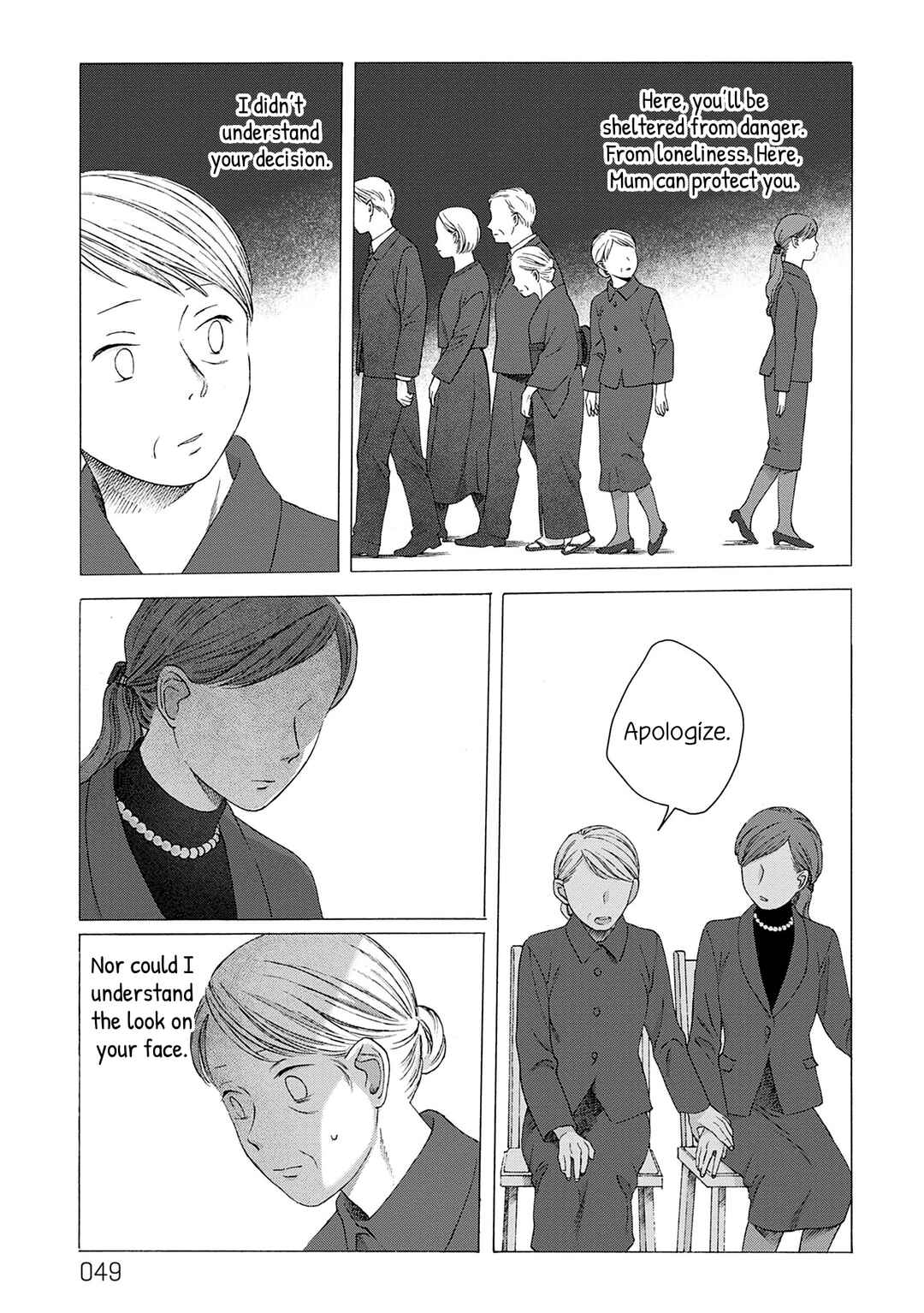 Kaiko: Fuyumushi Kaiko Sakuhinshuu Chapter 2 - Page 2