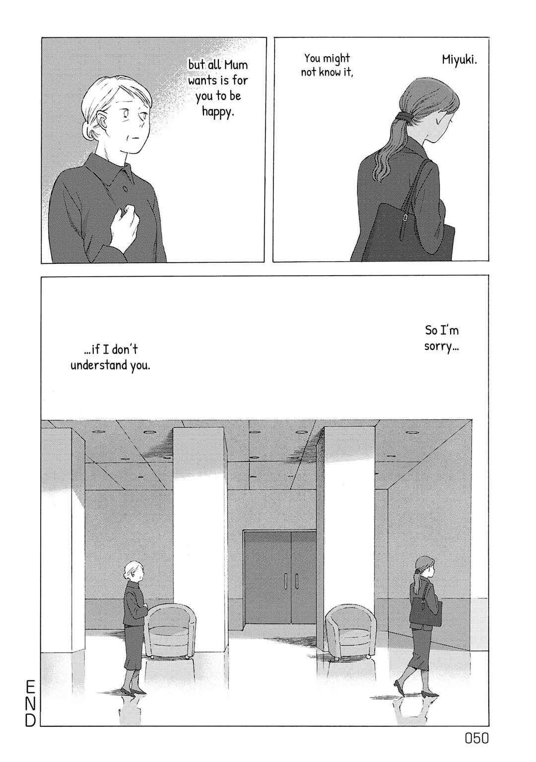 Kaiko: Fuyumushi Kaiko Sakuhinshuu Chapter 2 - Page 3