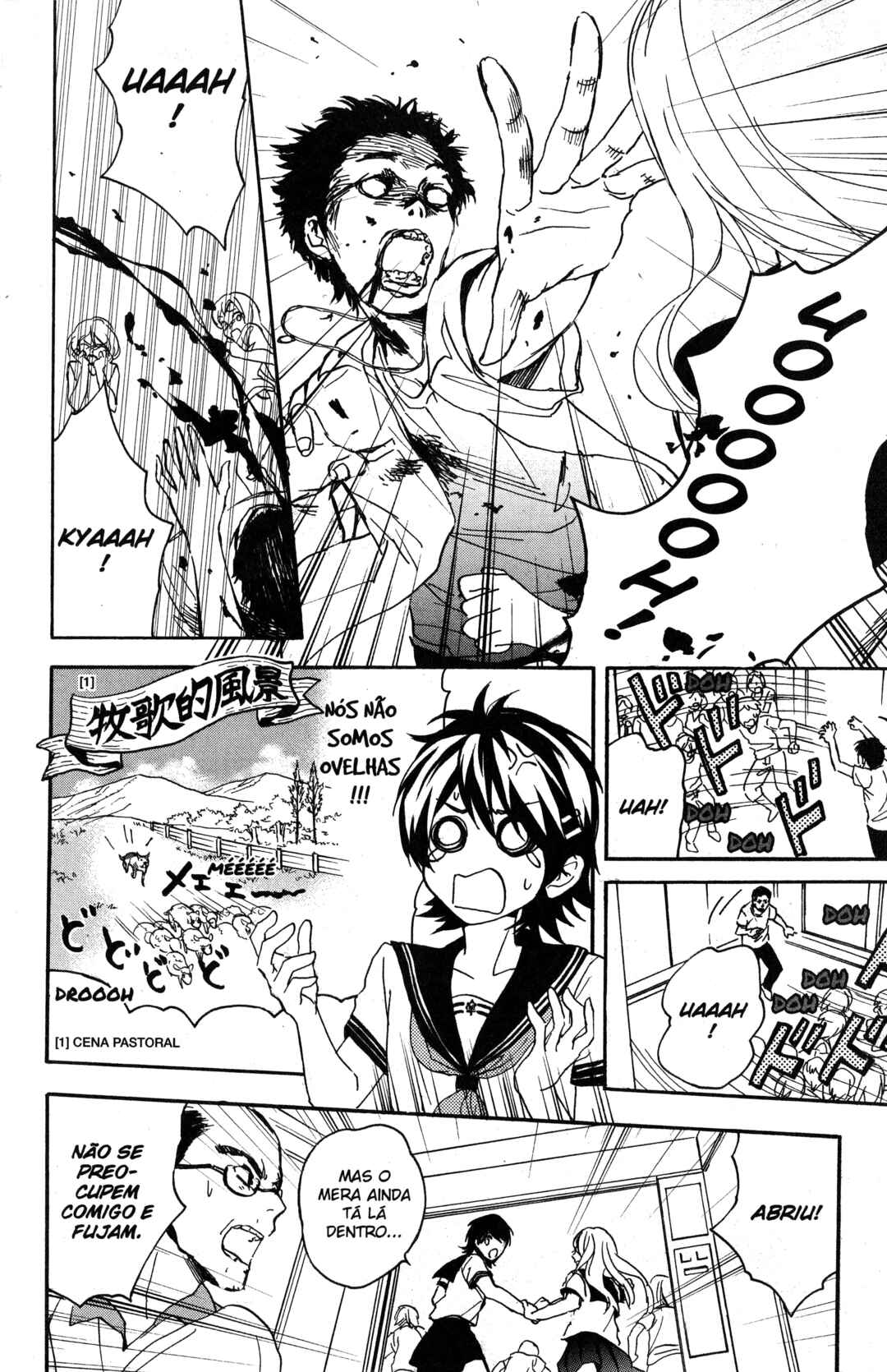 Tokyo Summer of the Dead Chapter 3.5 - Page 11