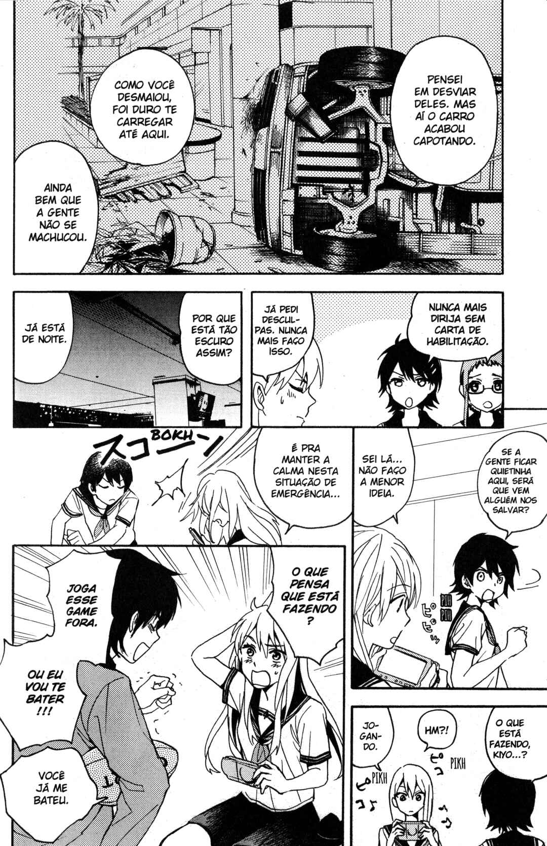 Tokyo Summer of the Dead Chapter 3.5 - Page 19