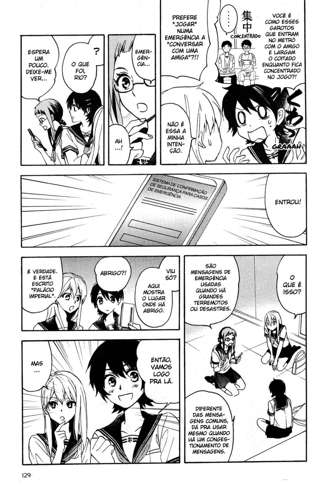 Tokyo Summer of the Dead Chapter 3.5 - Page 20