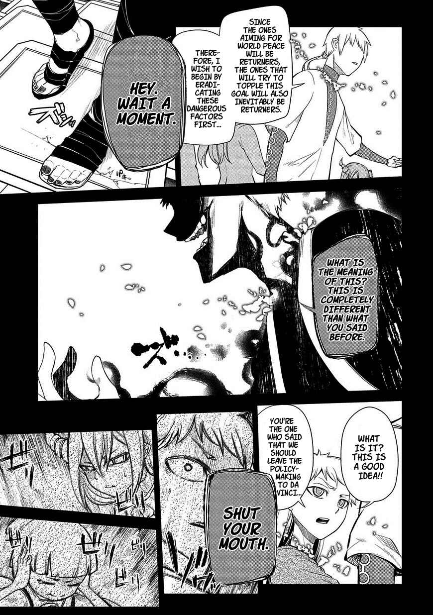 Reincarnation no Kaben Chapter 25.2 - Page 2