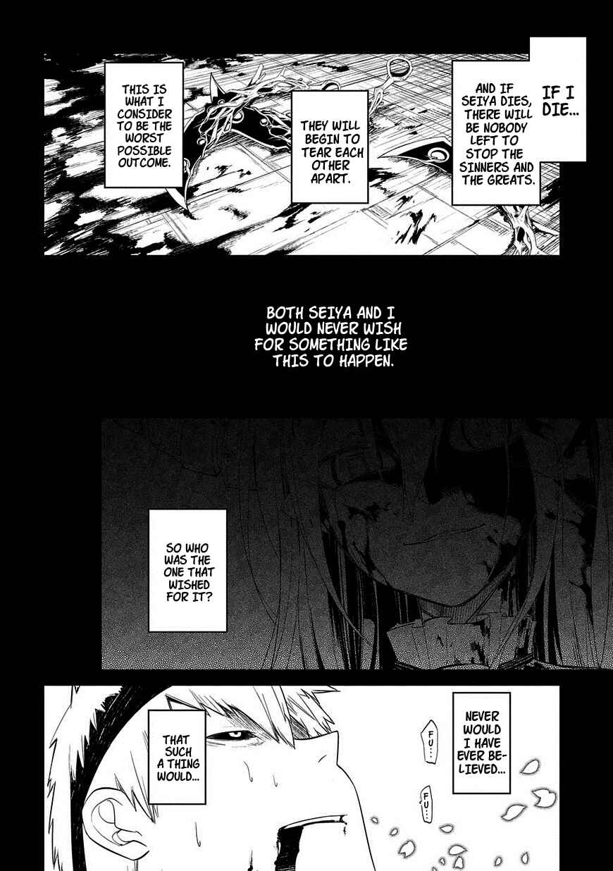 Reincarnation no Kaben Chapter 25.2 - Page 23