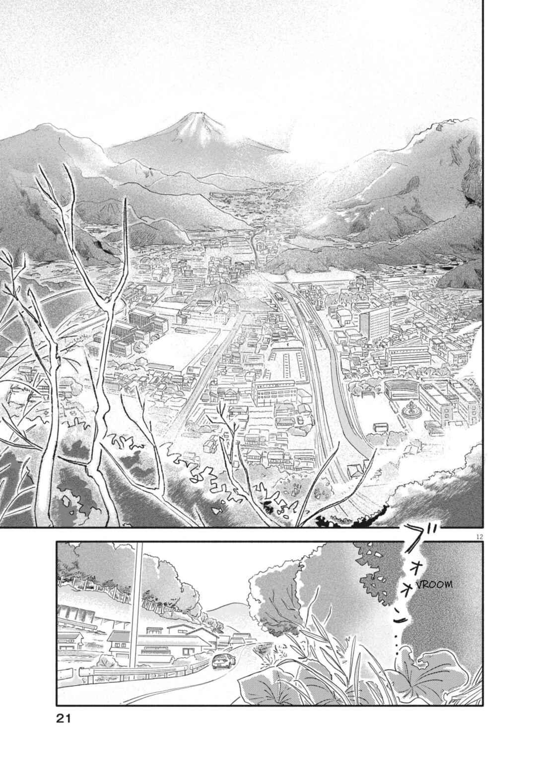 Uchi ga Kingdom Chapter 1 - Page 12