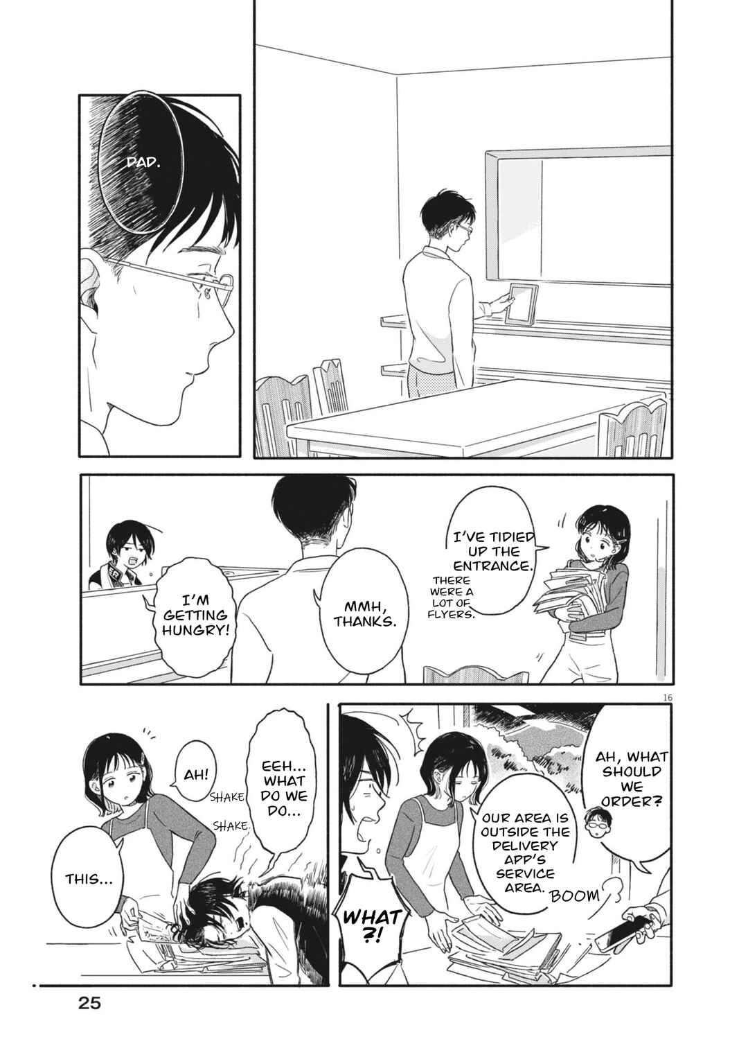 Uchi ga Kingdom Chapter 1 - Page 16