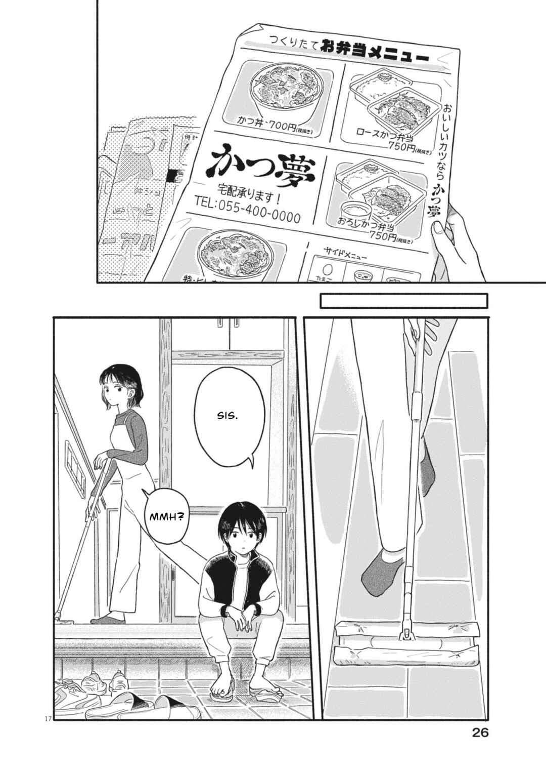 Uchi ga Kingdom Chapter 1 - Page 17