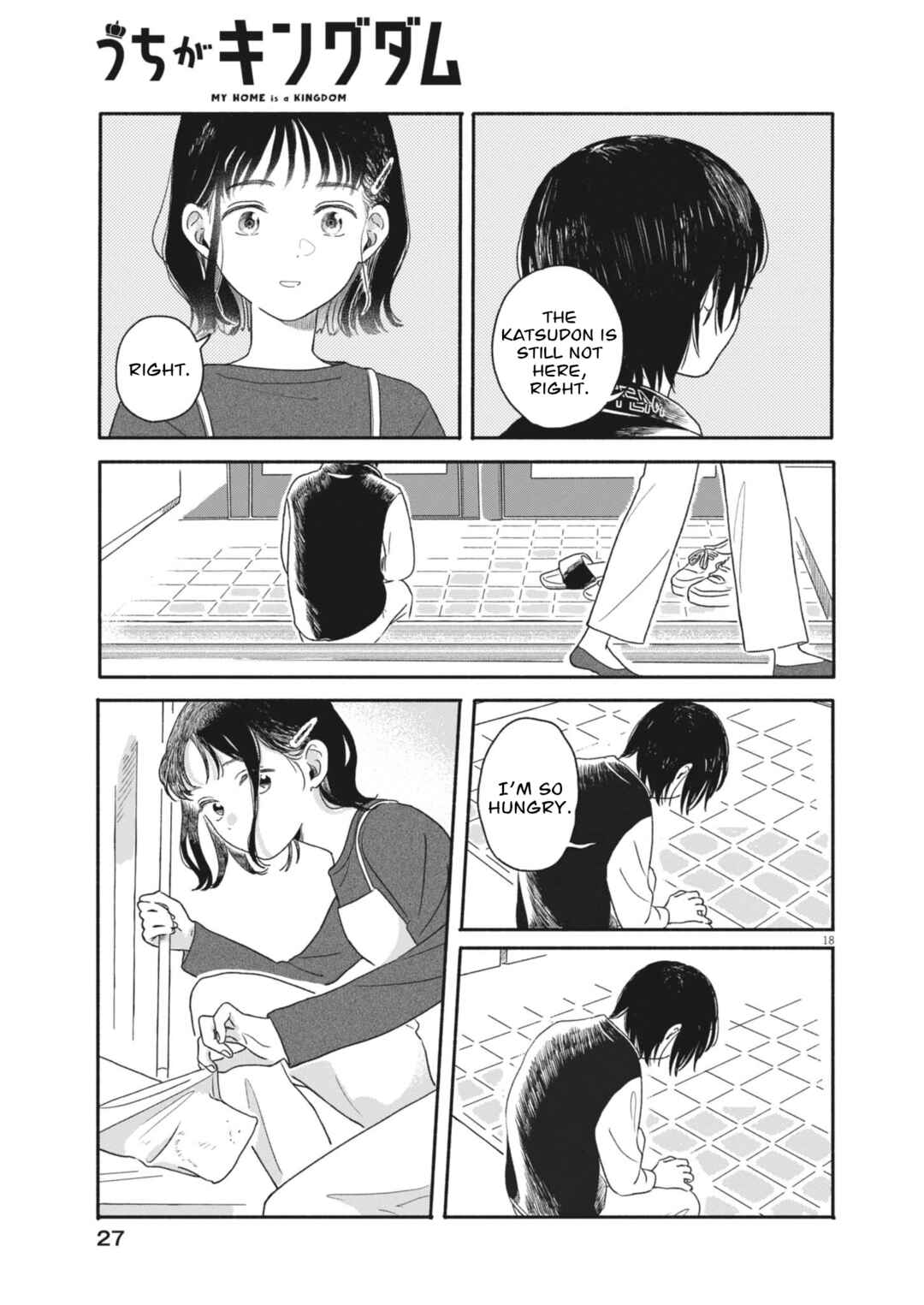 Uchi ga Kingdom Chapter 1 - Page 18