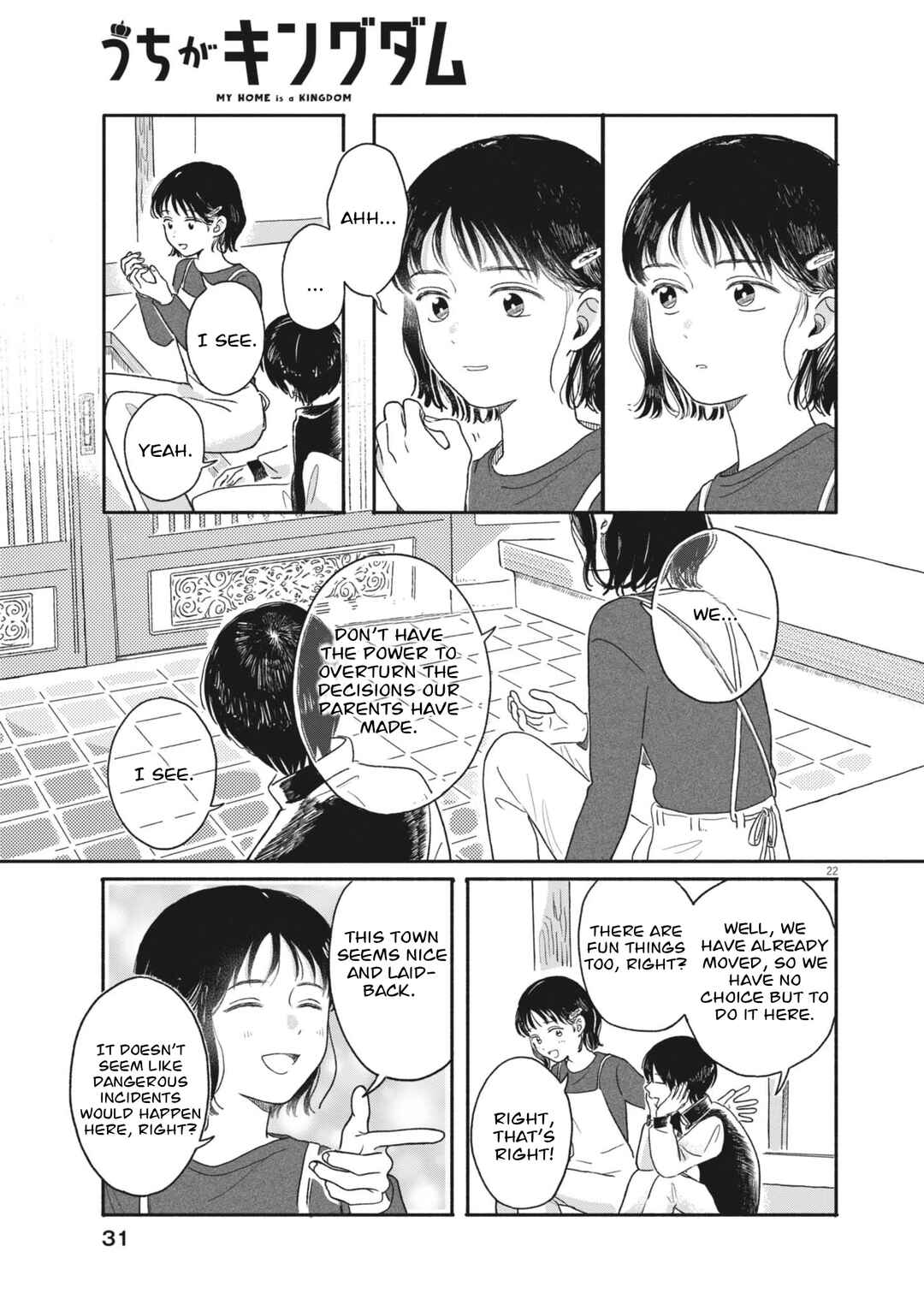 Uchi ga Kingdom Chapter 1 - Page 22